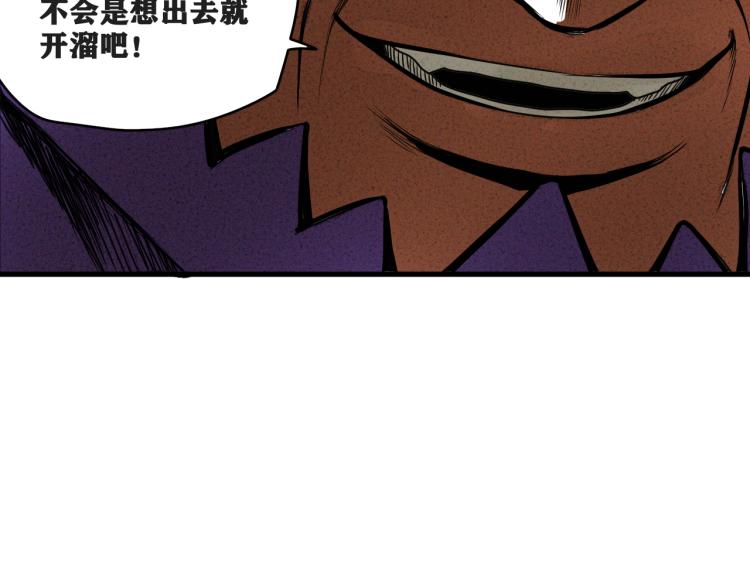 第5话 代沃的目的123