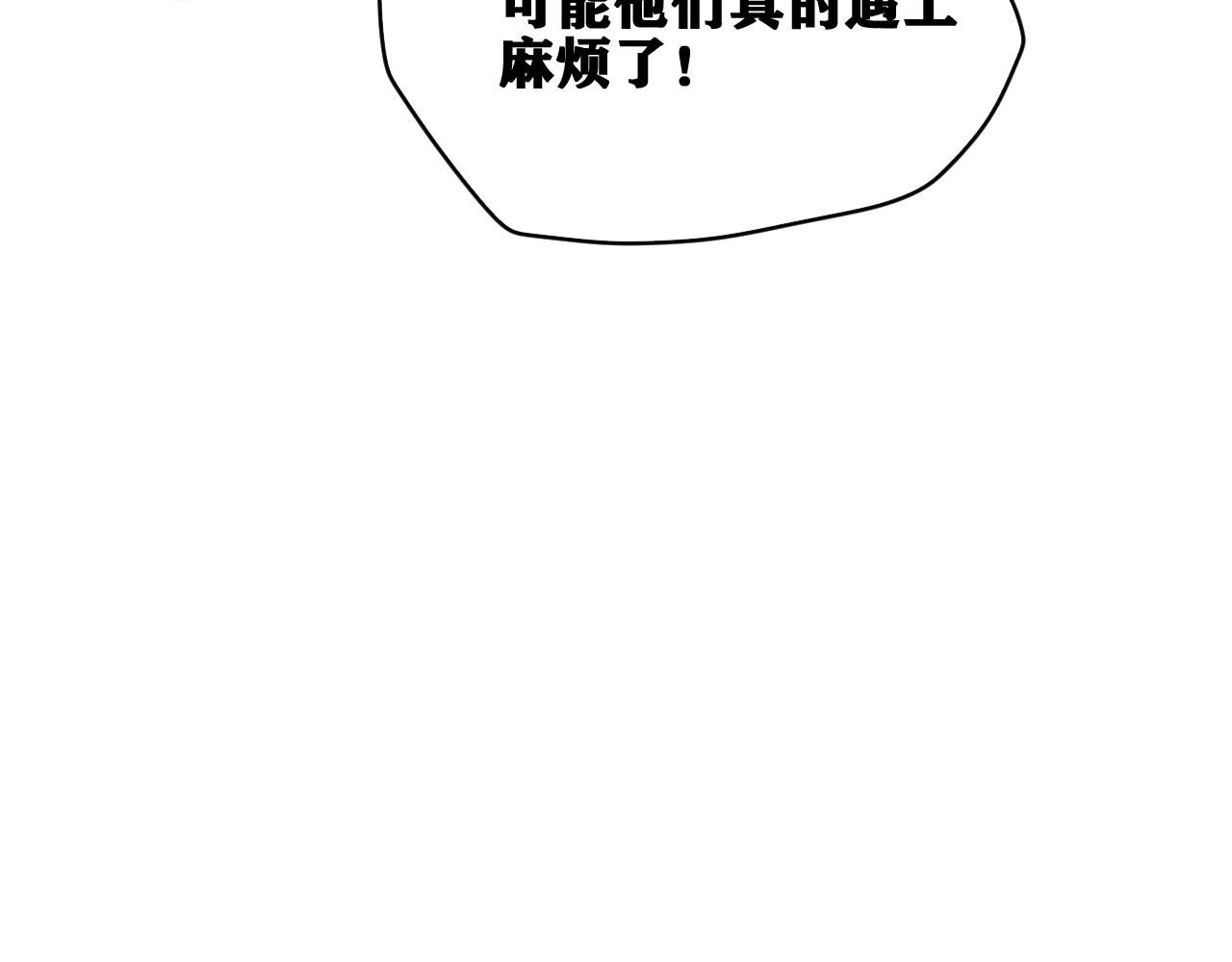 第29话 神教会篇（6）36