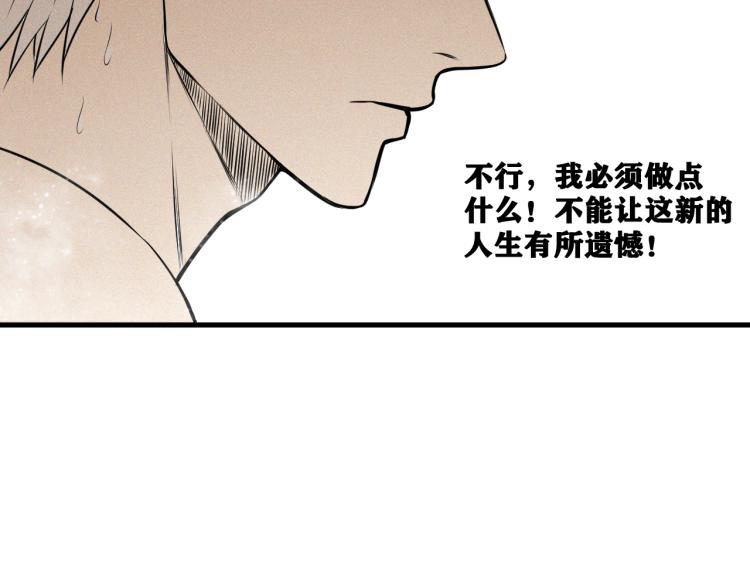 第6话 七五，准备出发吧！73