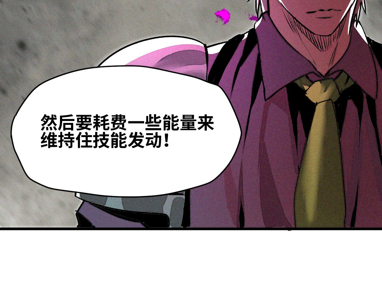 第28话 神教会篇（5）74