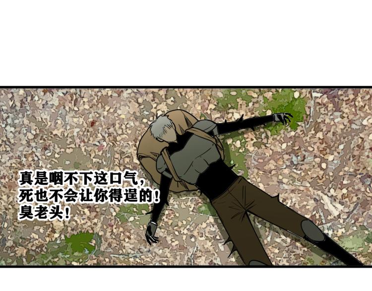 第7话  悲惨の宿命122