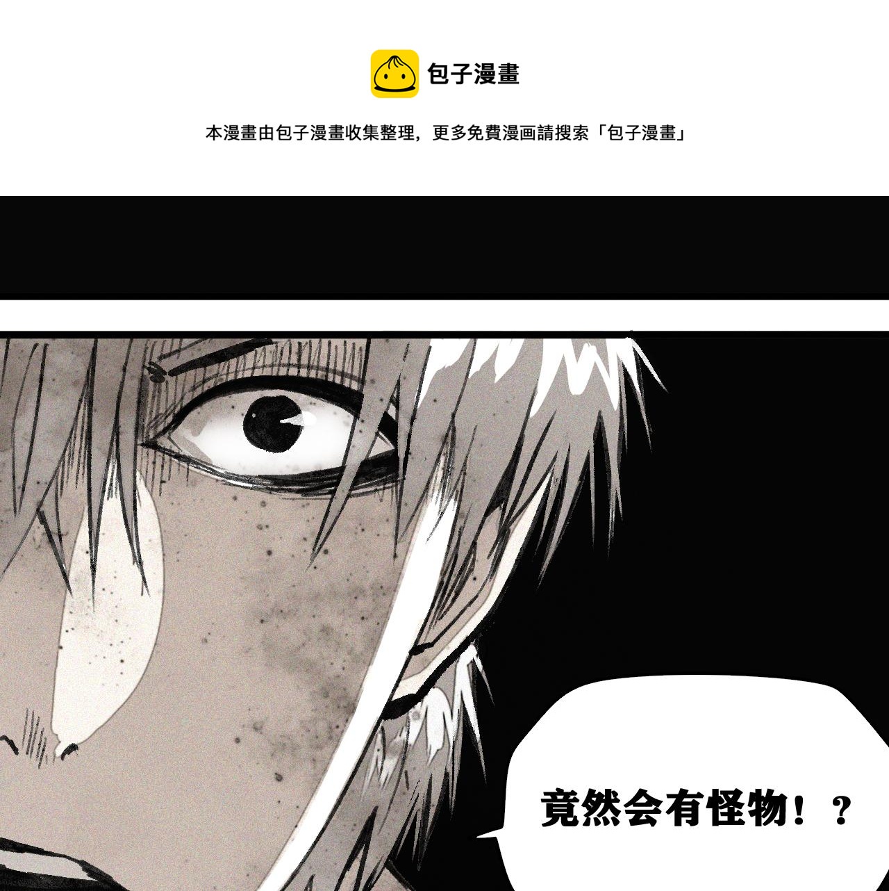 第36话 神教会篇（13）20