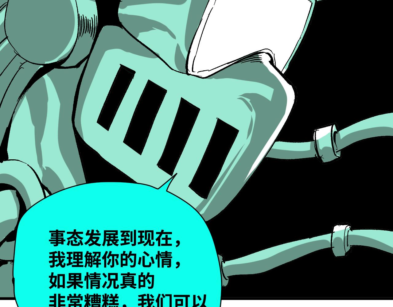 第58话弑神篇（6）50