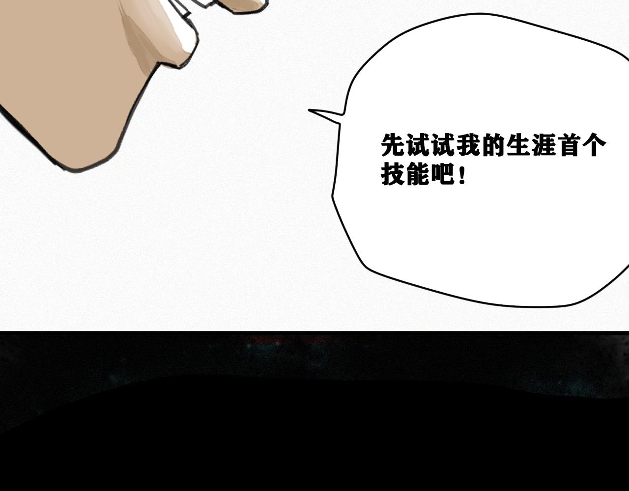 第19话 与冰&amp;amp;火的战斗68