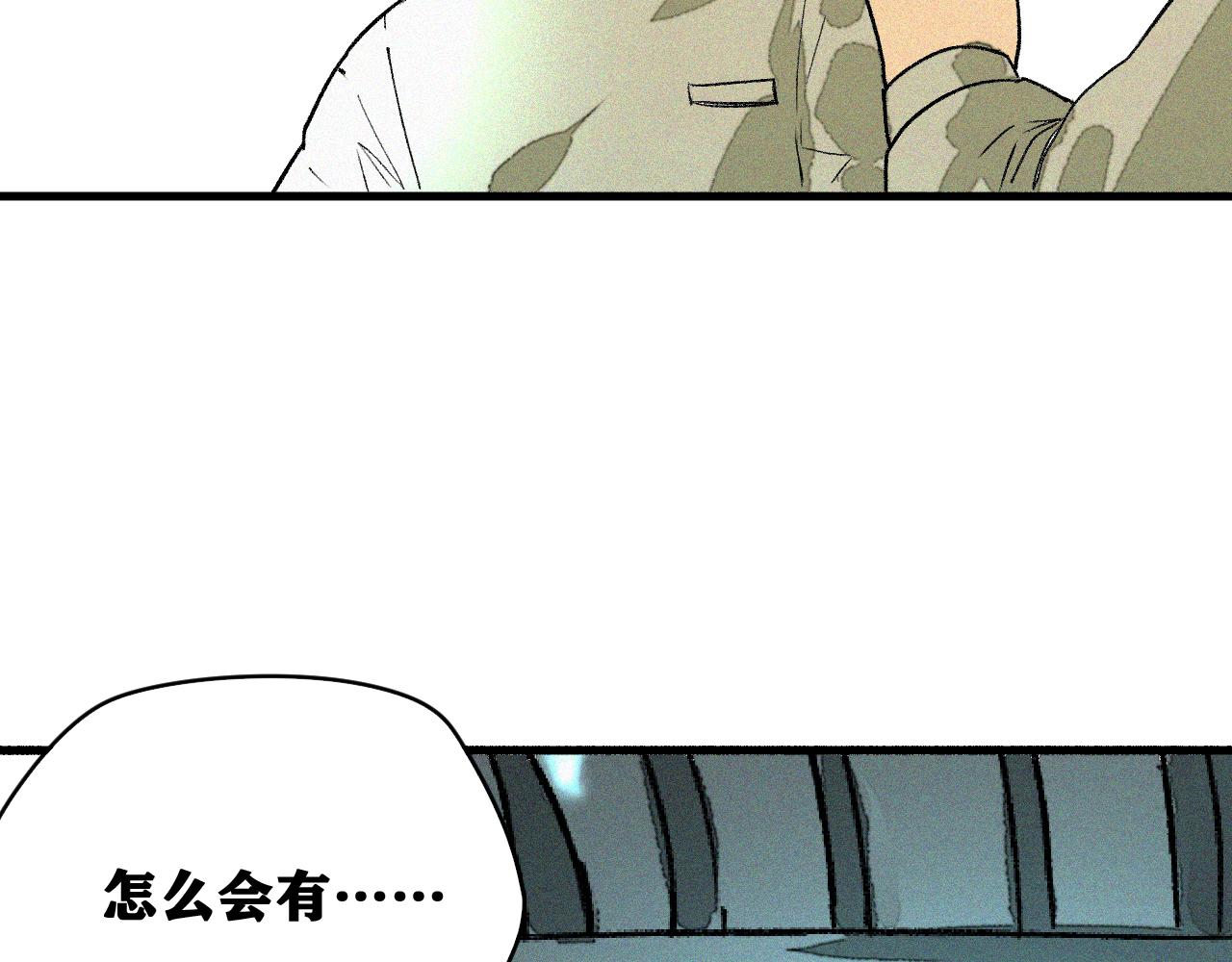 第44话   两个七五！95