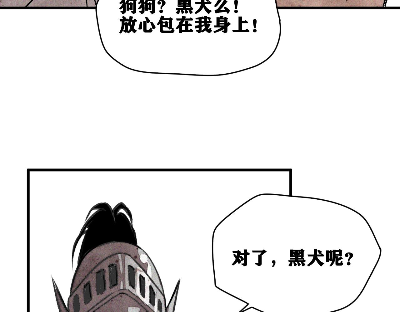 第34话 神教会篇（11）37