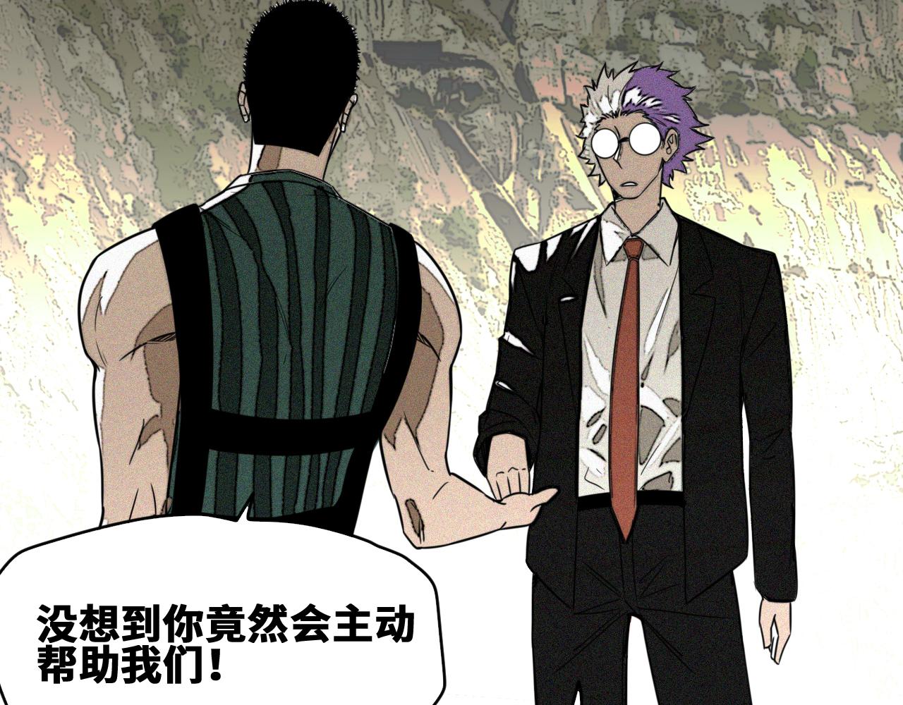 第50话  老爹！等着我！4