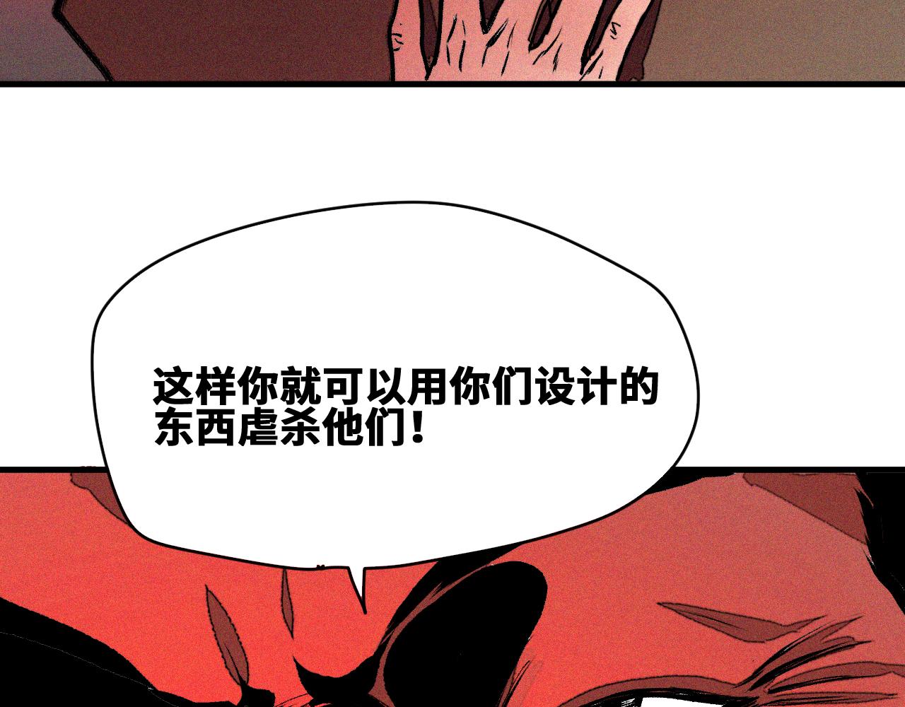 第54话弑神篇（2）14