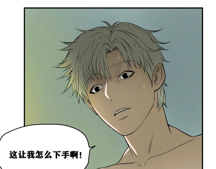 第3话 升级升到爆！52