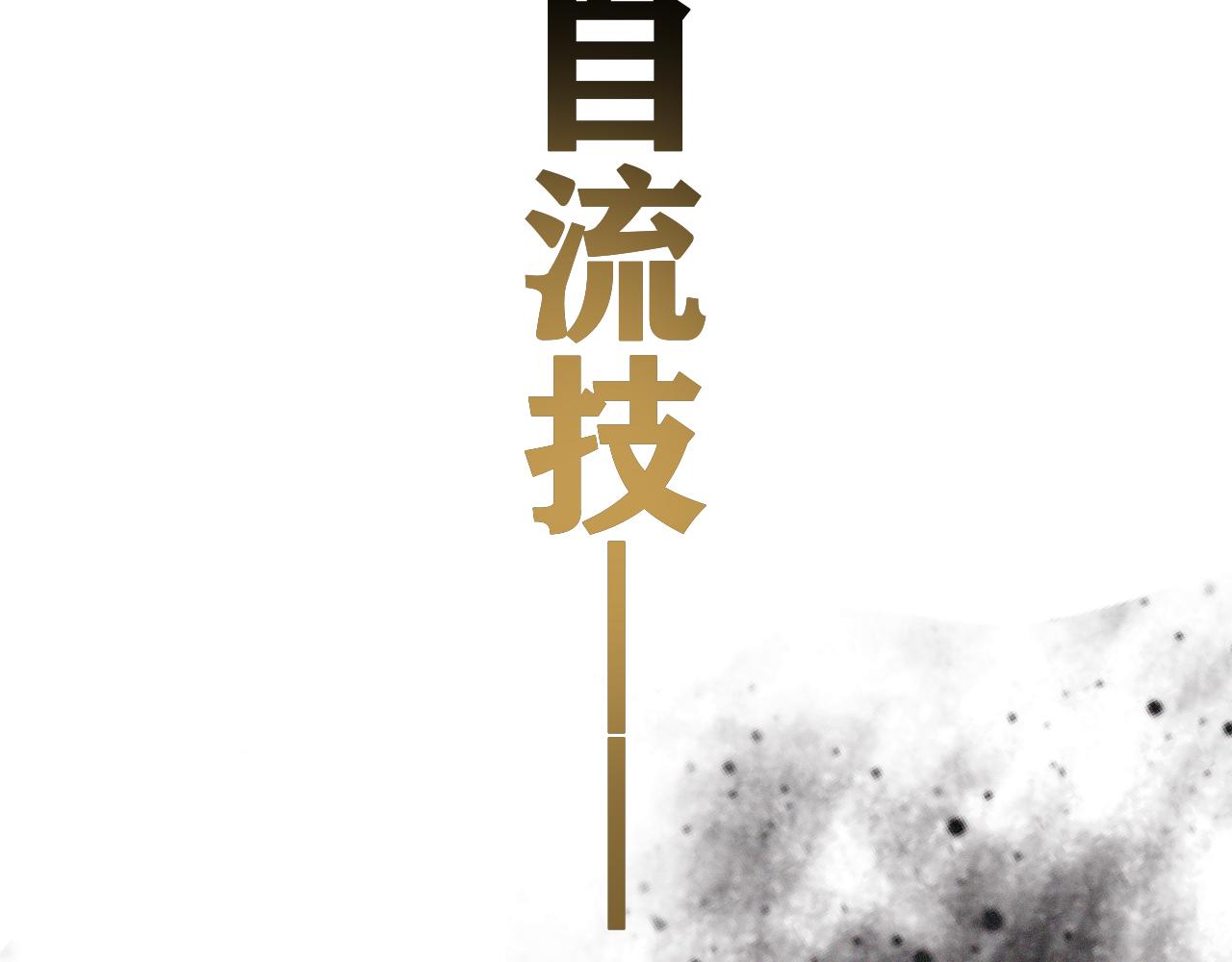 第33话 神教会篇（10）144