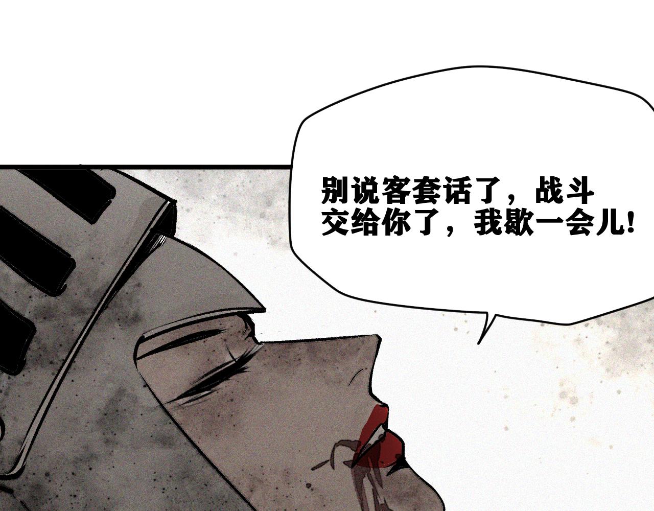 第29话 神教会篇（6）117