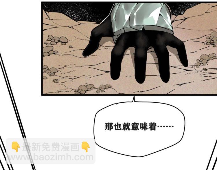 第4话 我通过测试了对吧！135