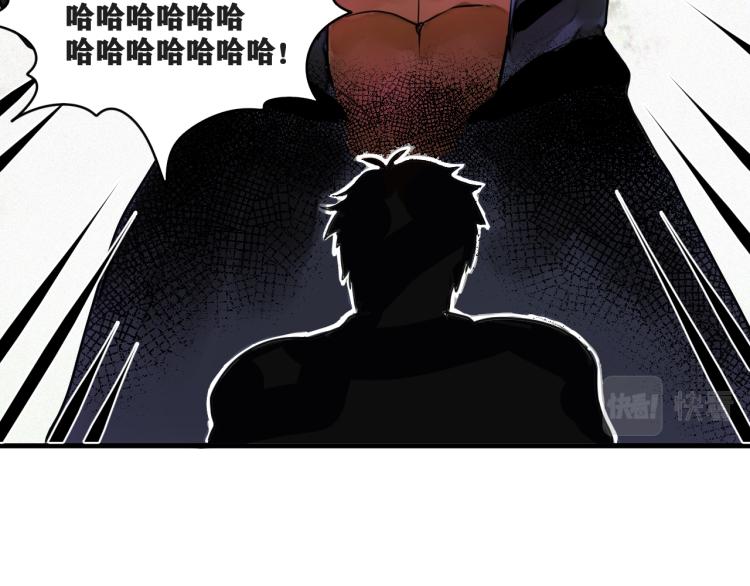 第5话 代沃的目的28