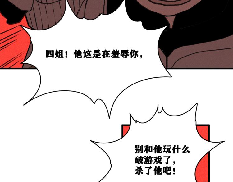 第10话 来到试炼之地！150