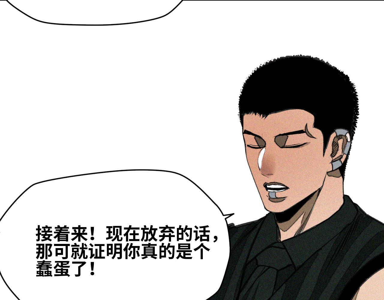 第28话 神教会篇（5）112