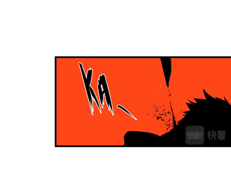 第8话 七五的虐杀时刻！45