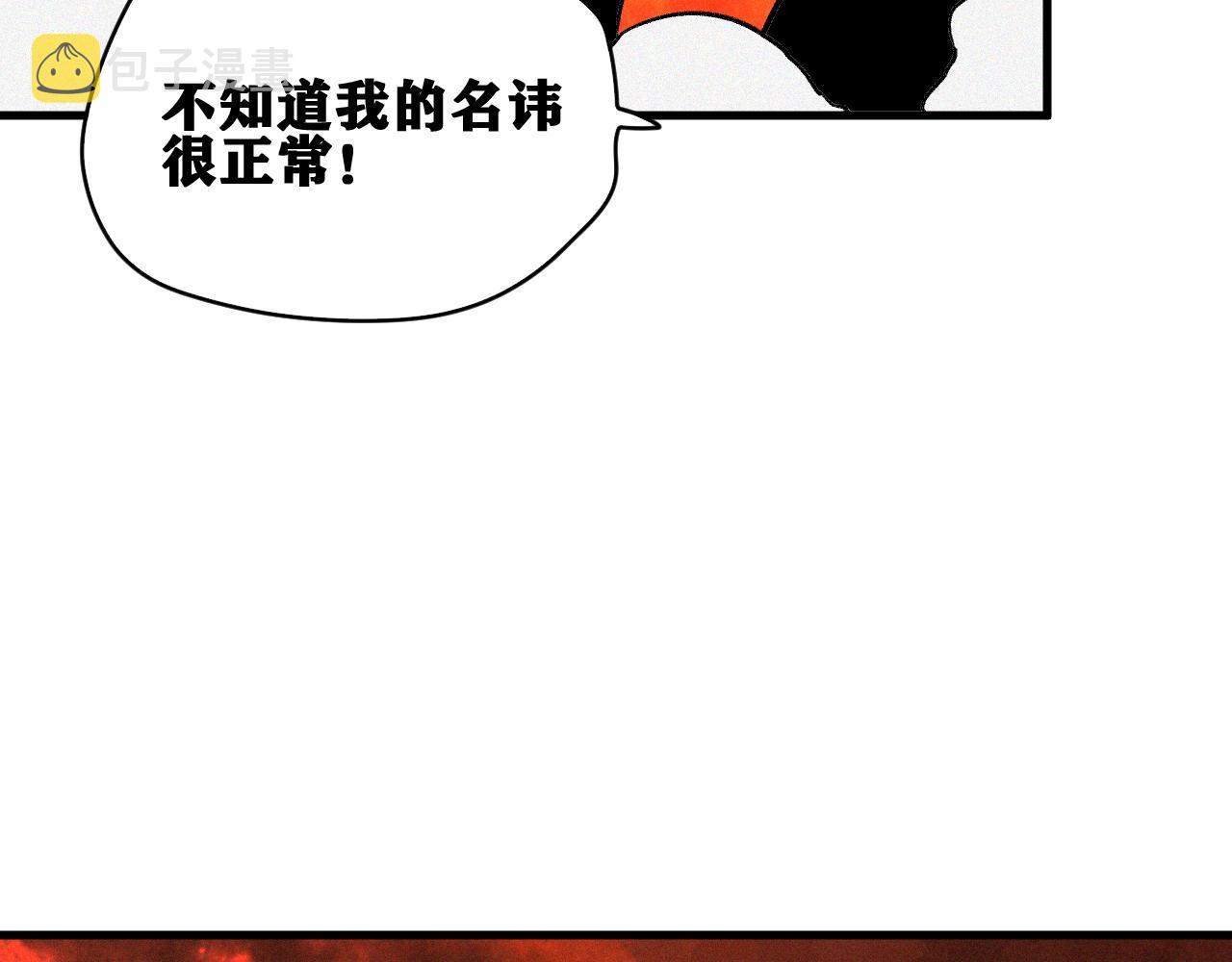 第41话 神教会篇（18）79