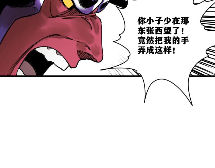 第5话 代沃的目的46