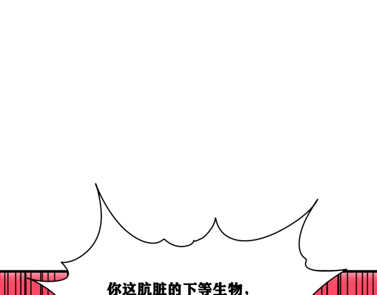 第10话 来到试炼之地！70