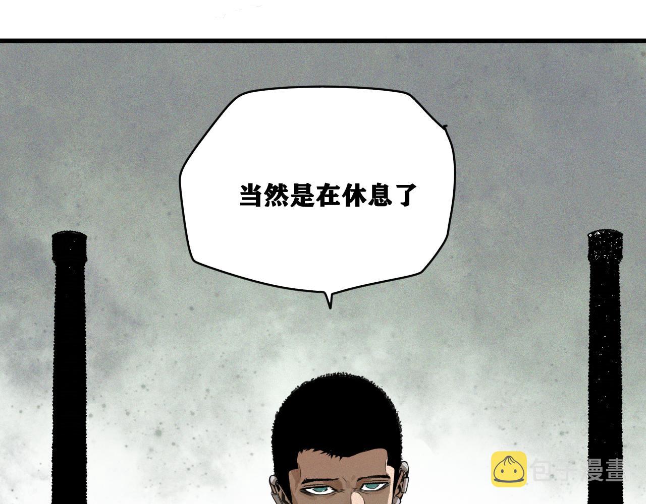 第15话 七五vs红蘑人117