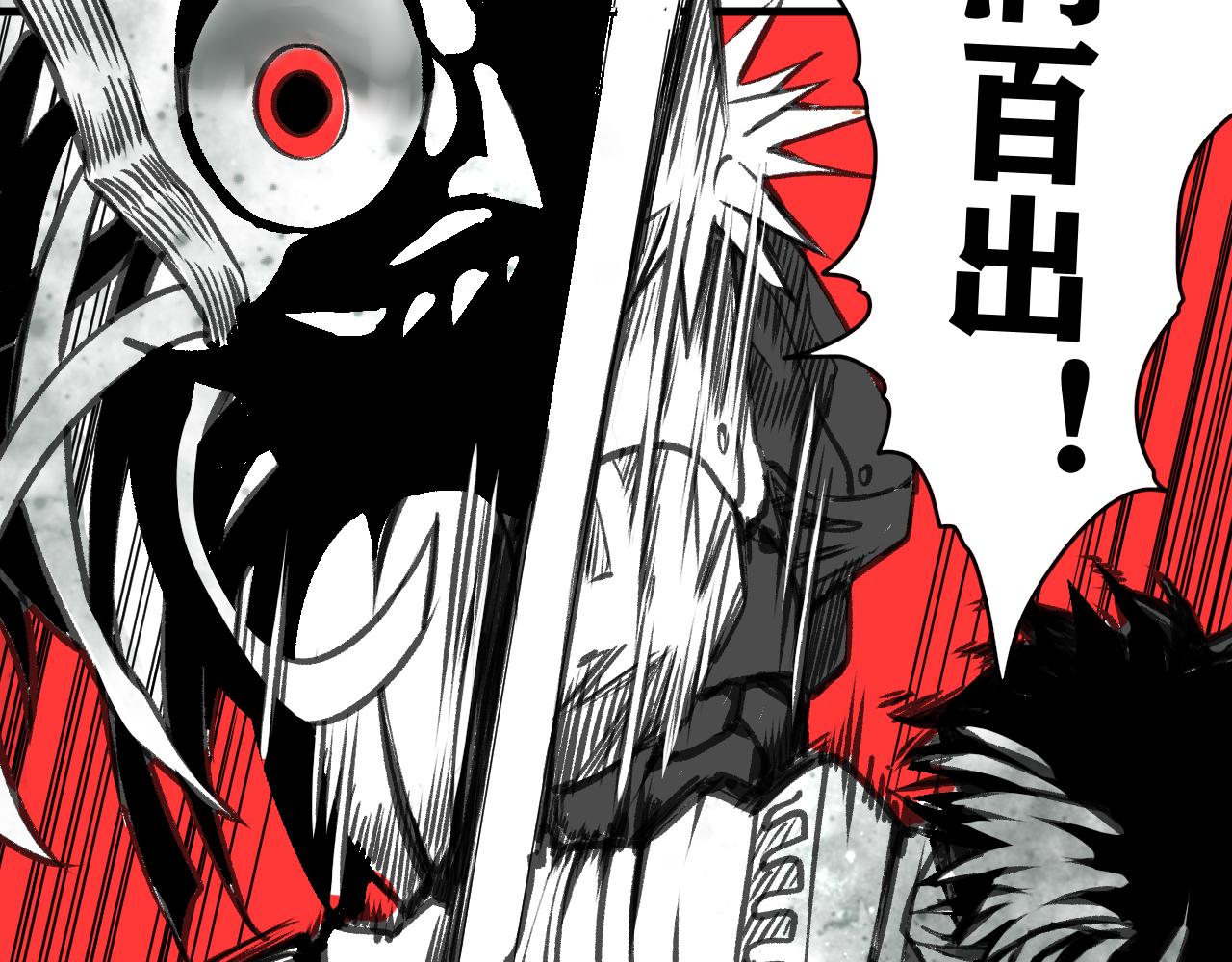 第20话  下地狱吧！系统人！23