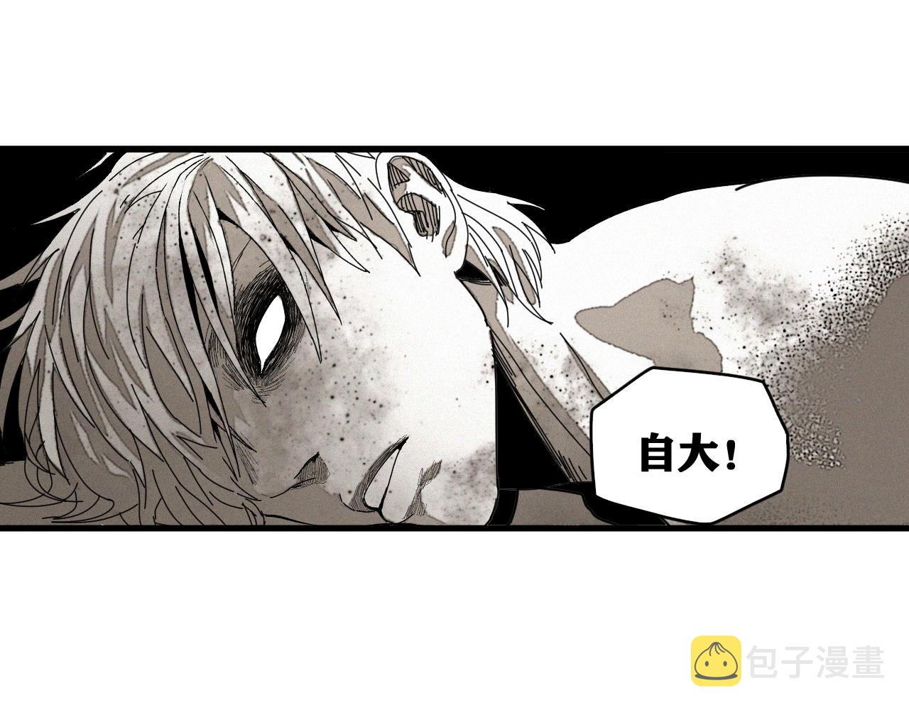 第40话  神教会篇（17）3