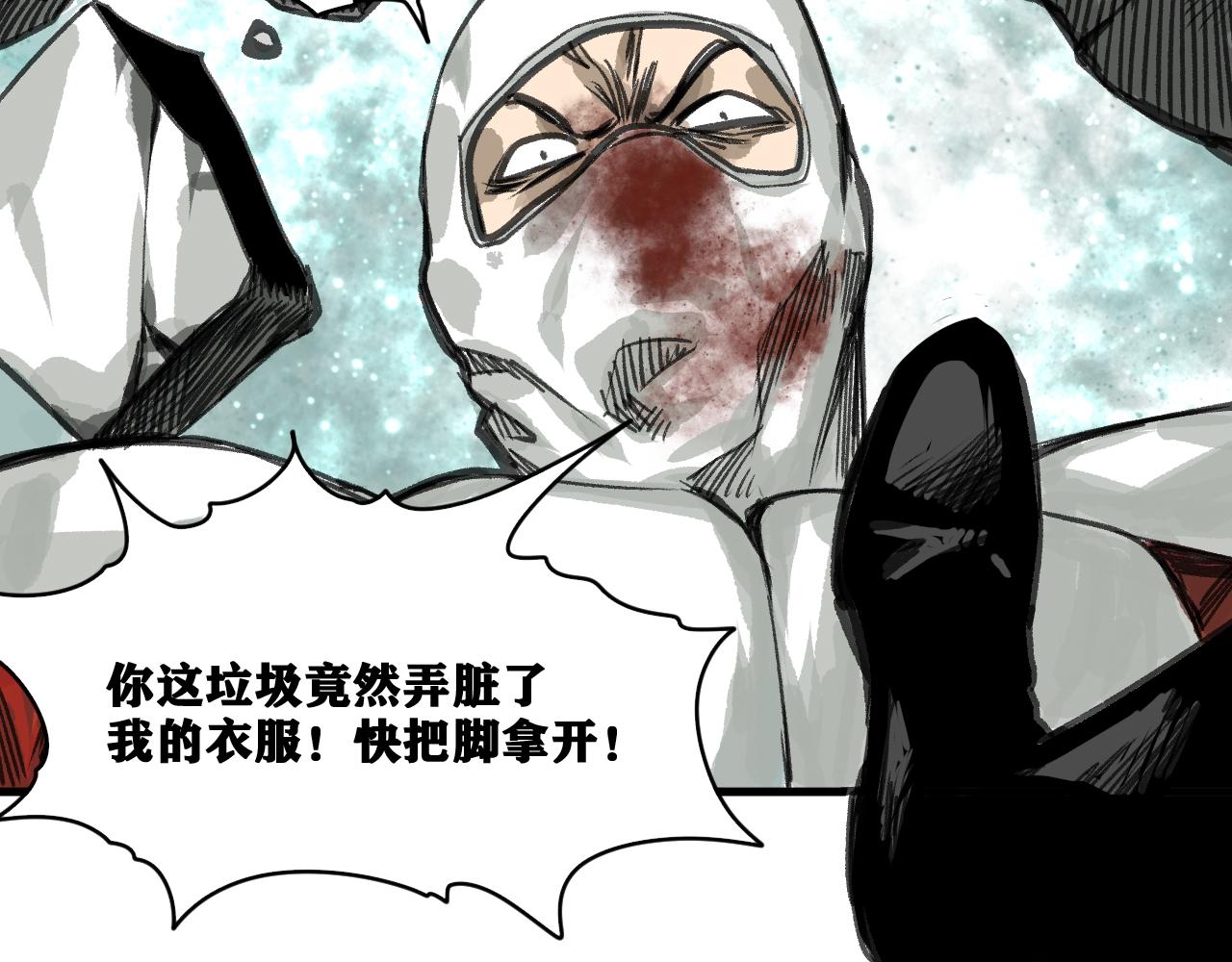 第20话  下地狱吧！系统人！61
