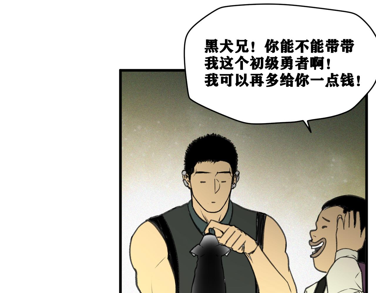 第19话 与冰&amp;amp;火的战斗35