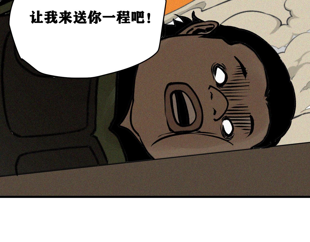第29话 神教会篇（6）83