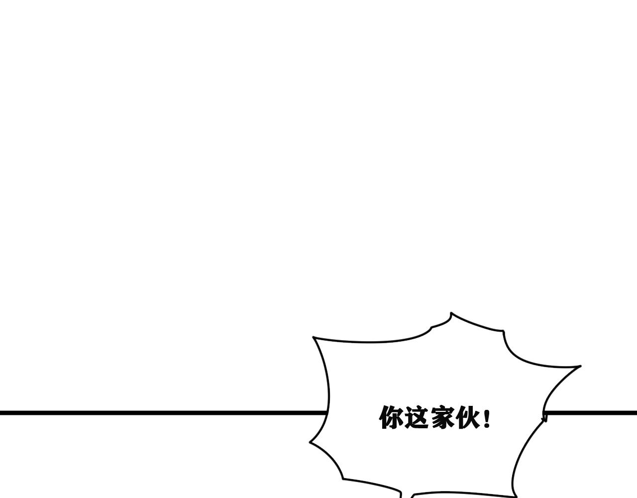 第32话 神教会篇（9）103