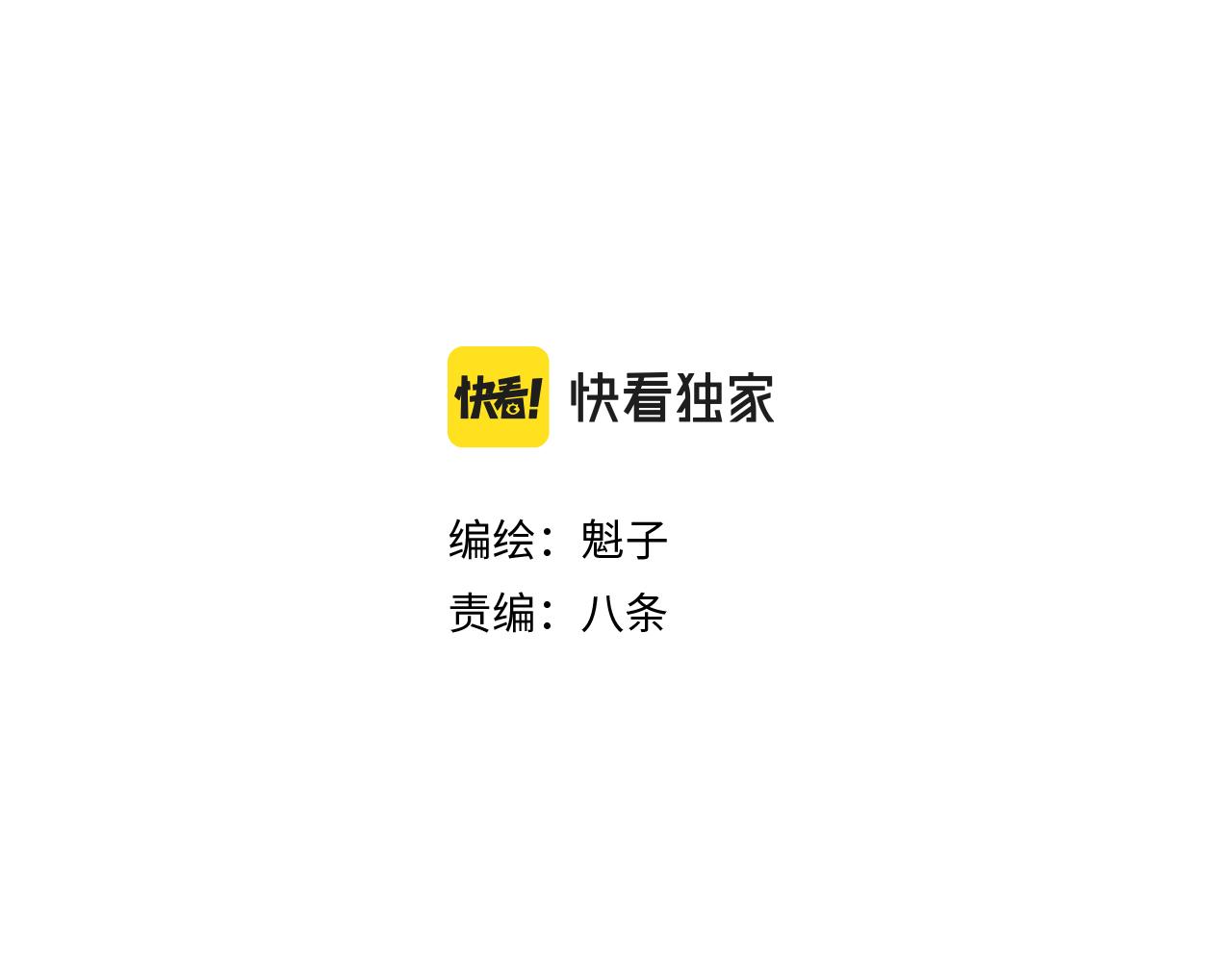 第36话 神教会篇（13）22