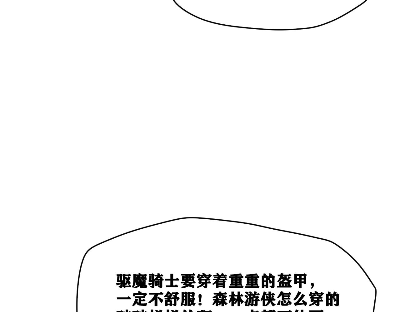 第16话   请进行生涯选择！138
