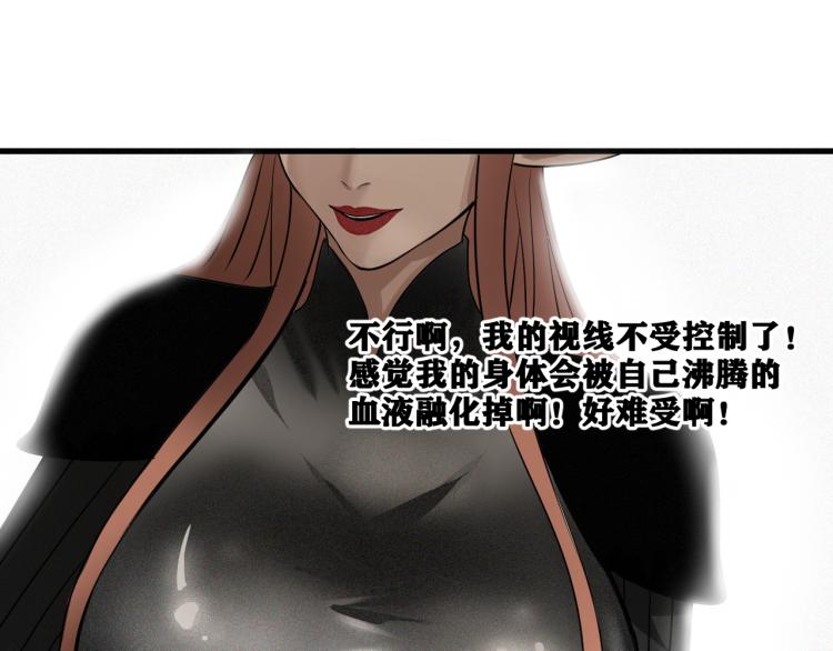 第6话 七五，准备出发吧！45