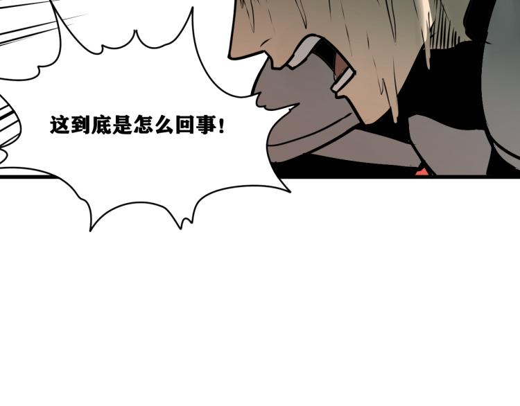 第7话  悲惨の宿命95