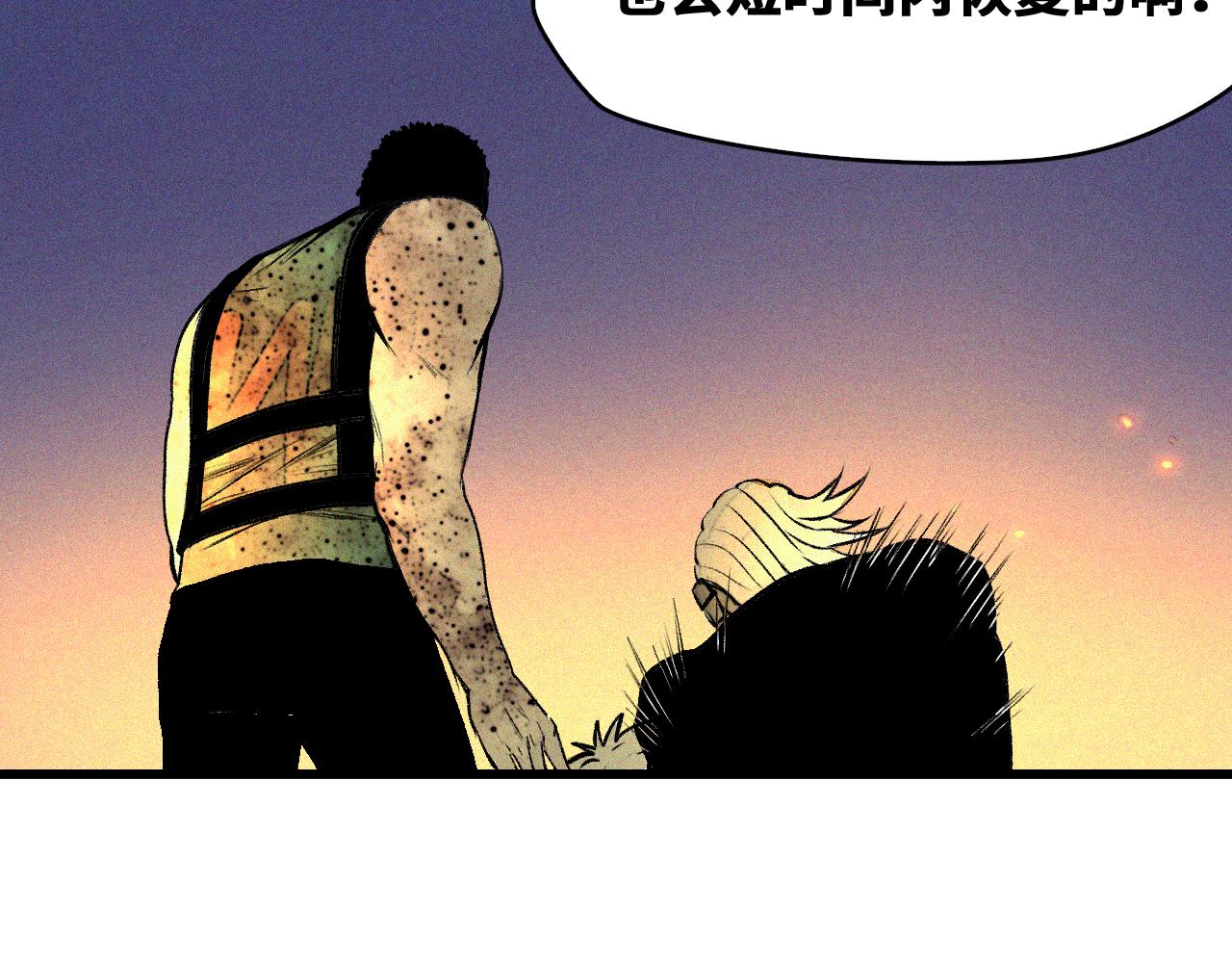 第46话  E药剂！敌人的恶果102