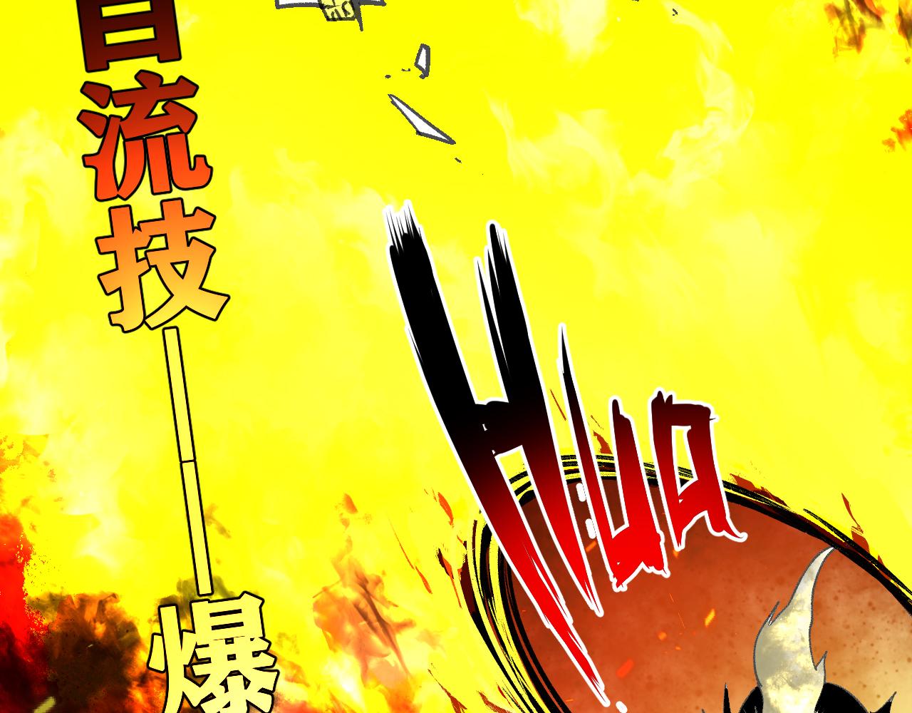 第19话 与冰&amp;amp;火的战斗160