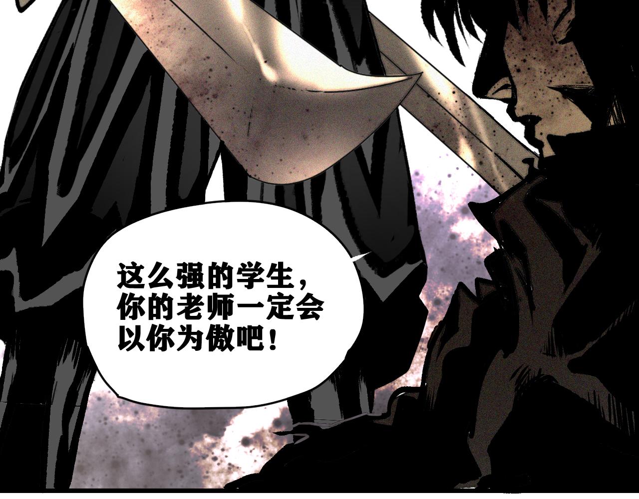 第33话 神教会篇（10）7