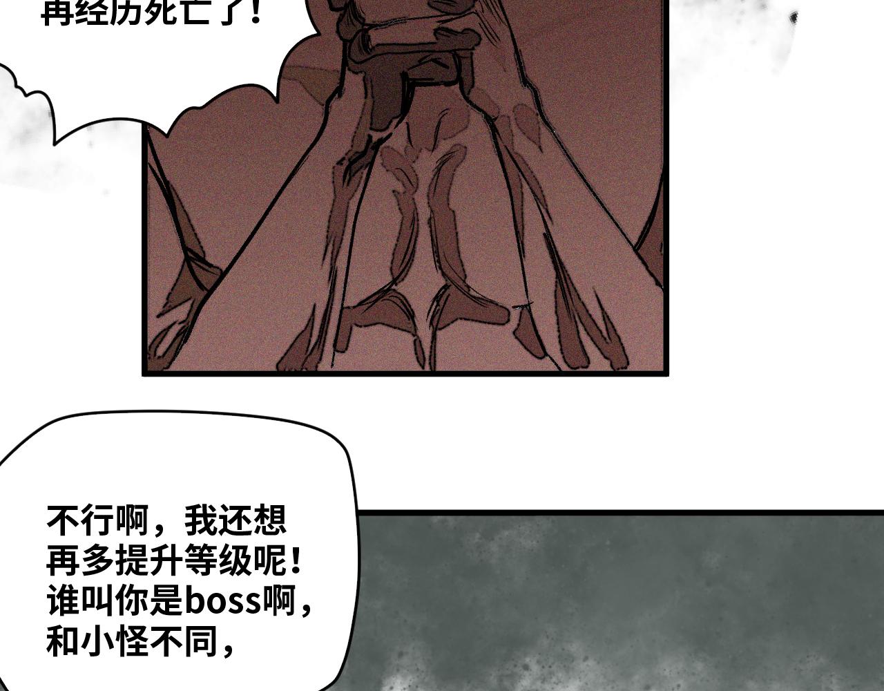 第55话弑神篇（3）66