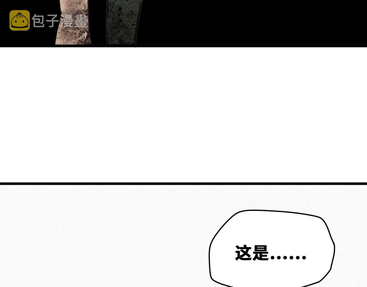 第47话 留给子嗣28