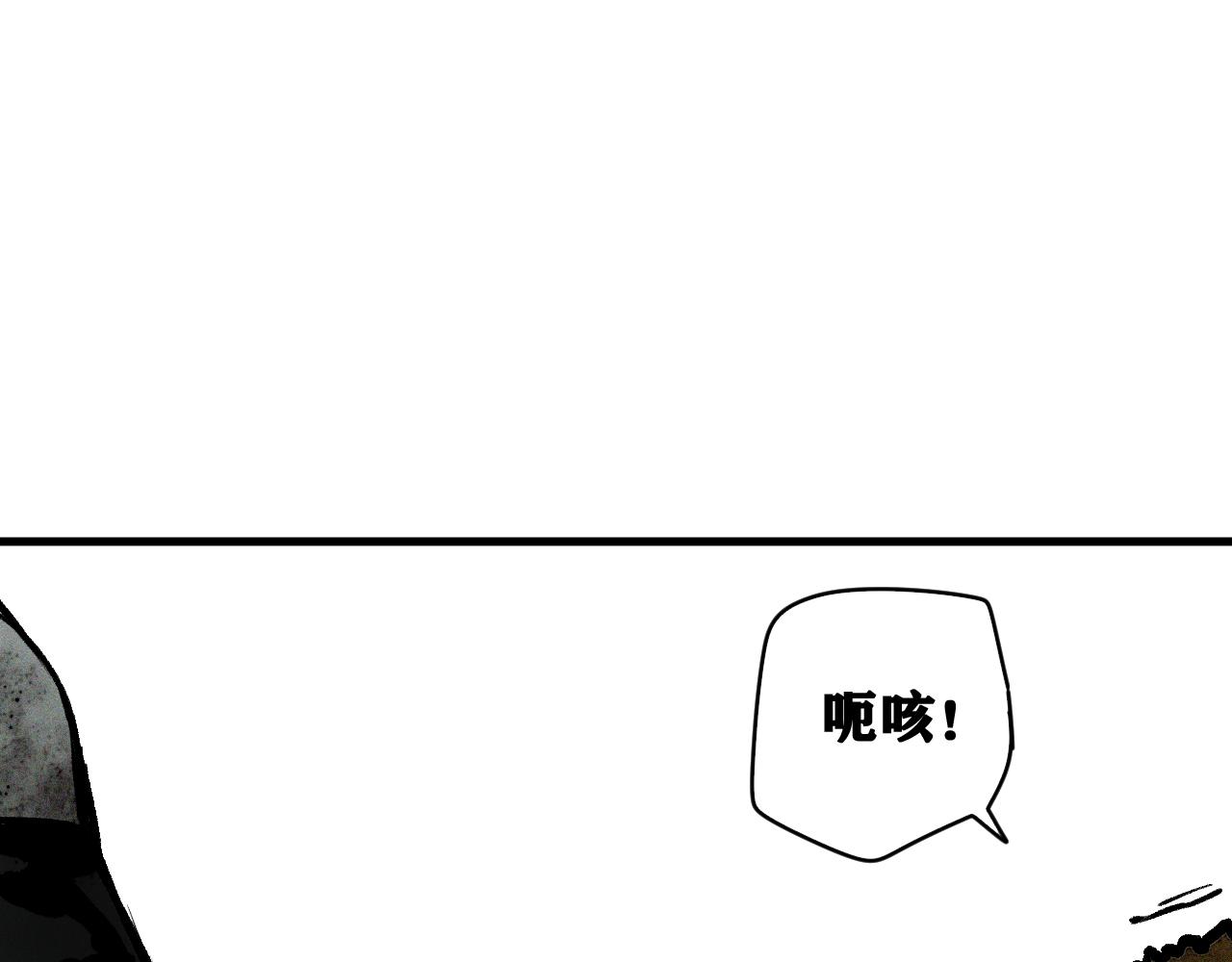 第34话 神教会篇（11）22