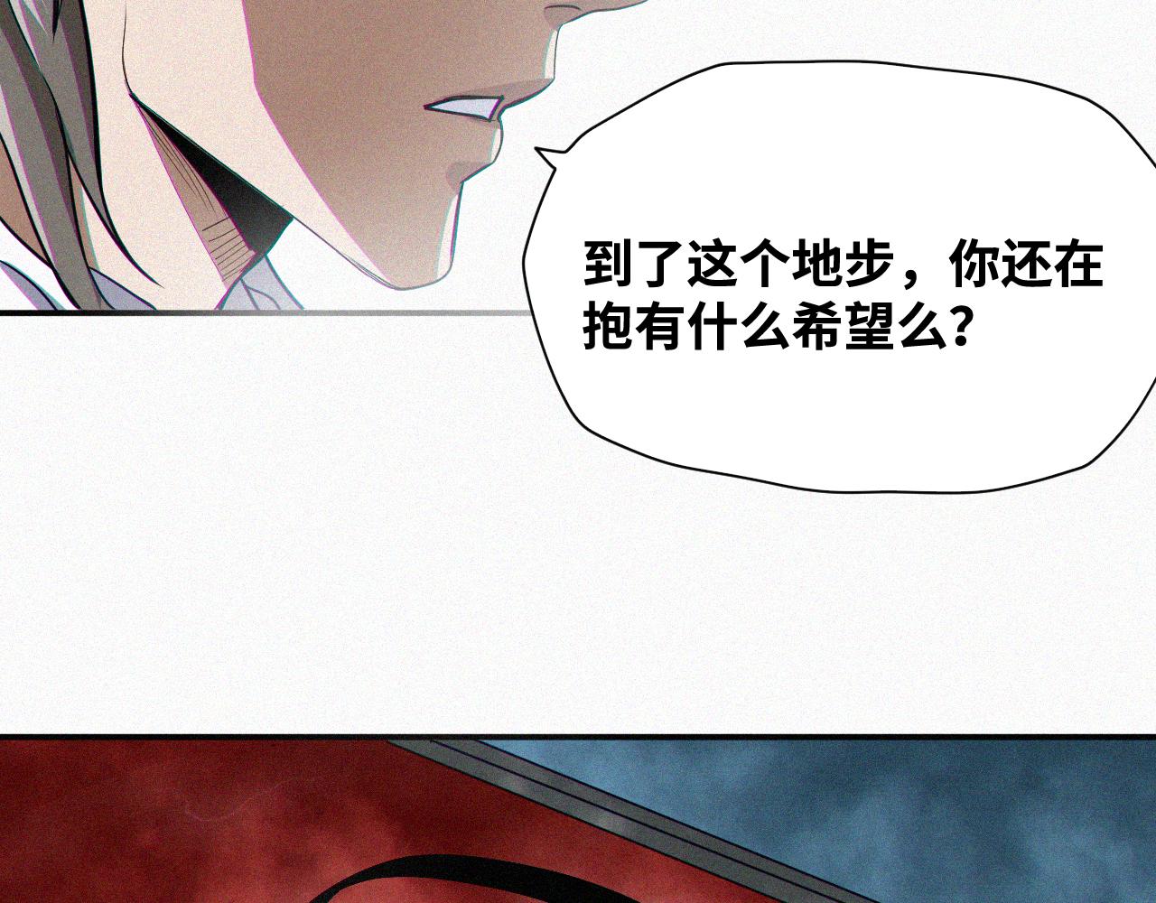 第63话 弑神篇（11）12