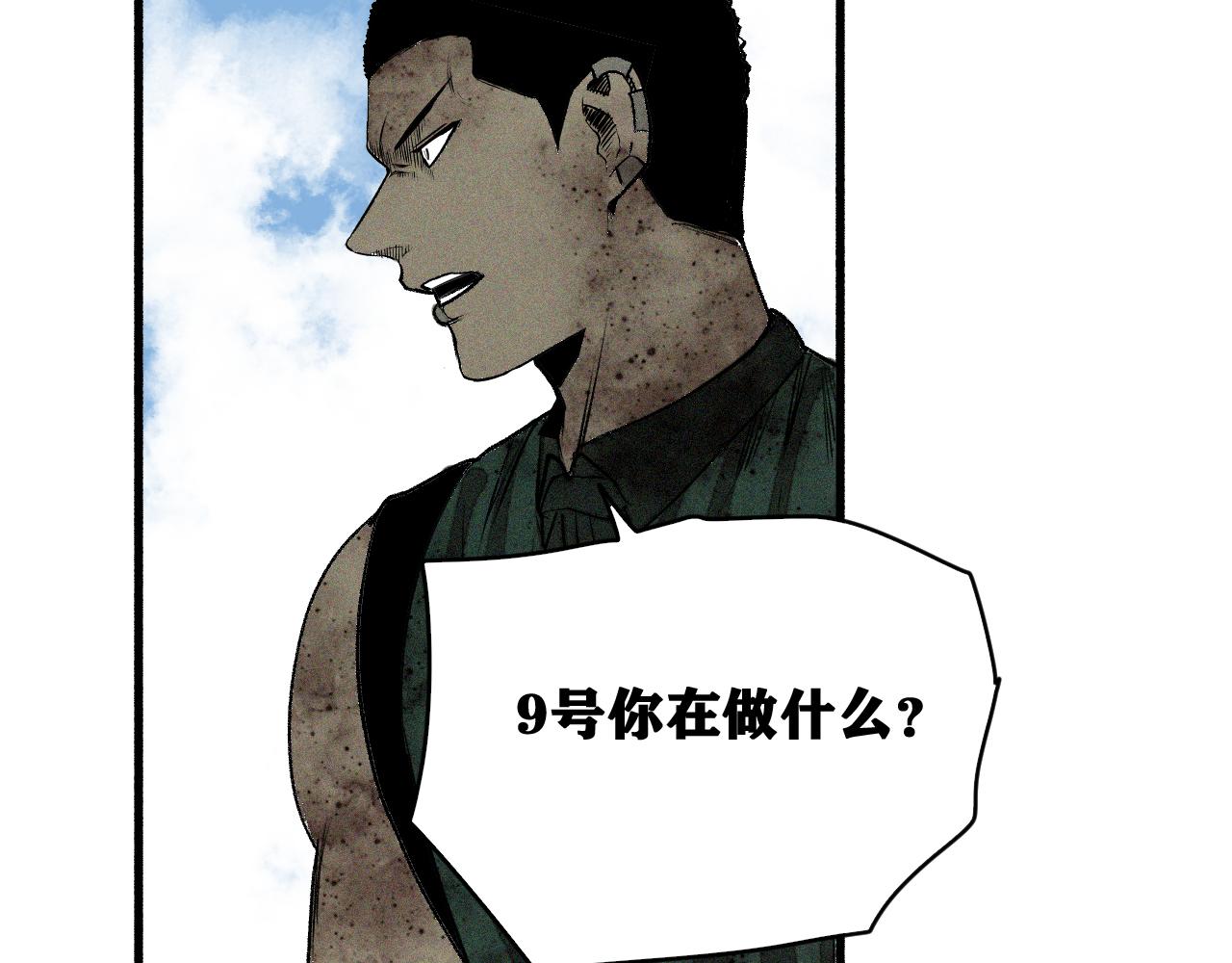 第44话   两个七五！65