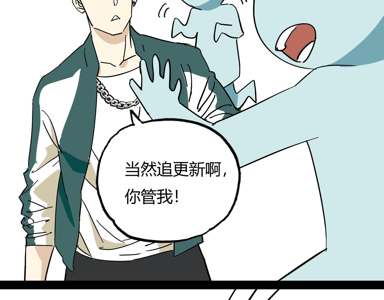第16话   请进行生涯选择！187