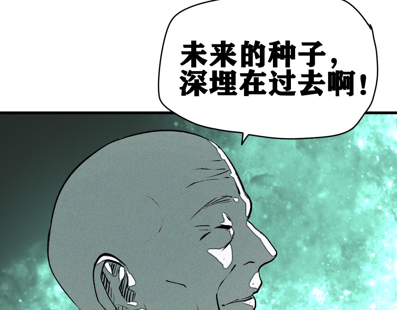 第44话   两个七五！100