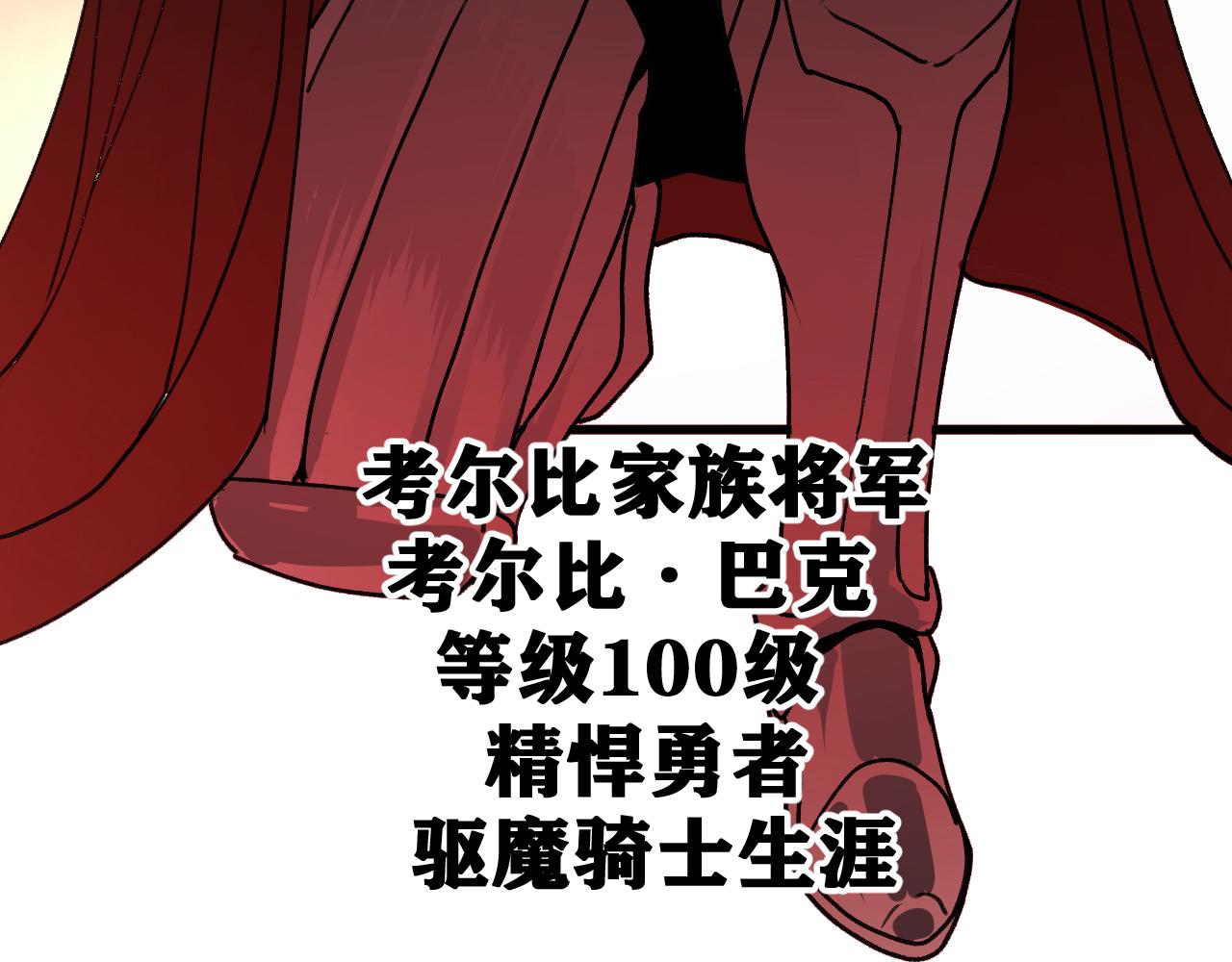 第25话 神教会篇（2）94