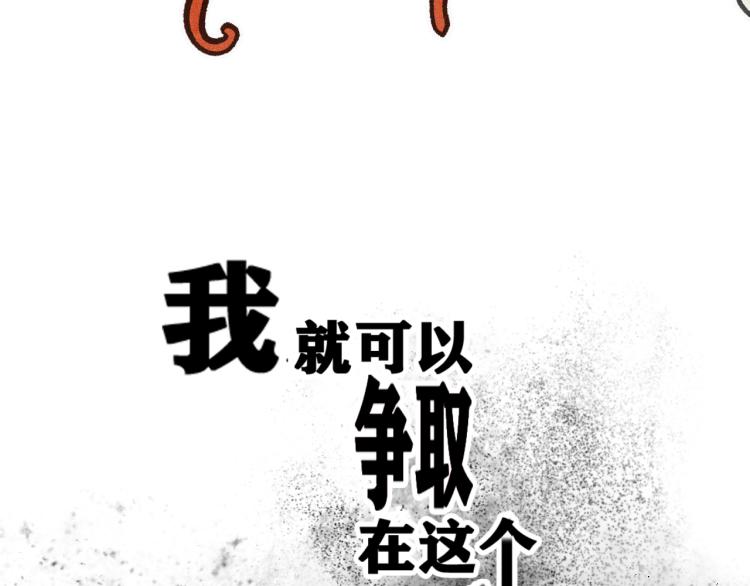 第14话 黑犬VS红蘑人10