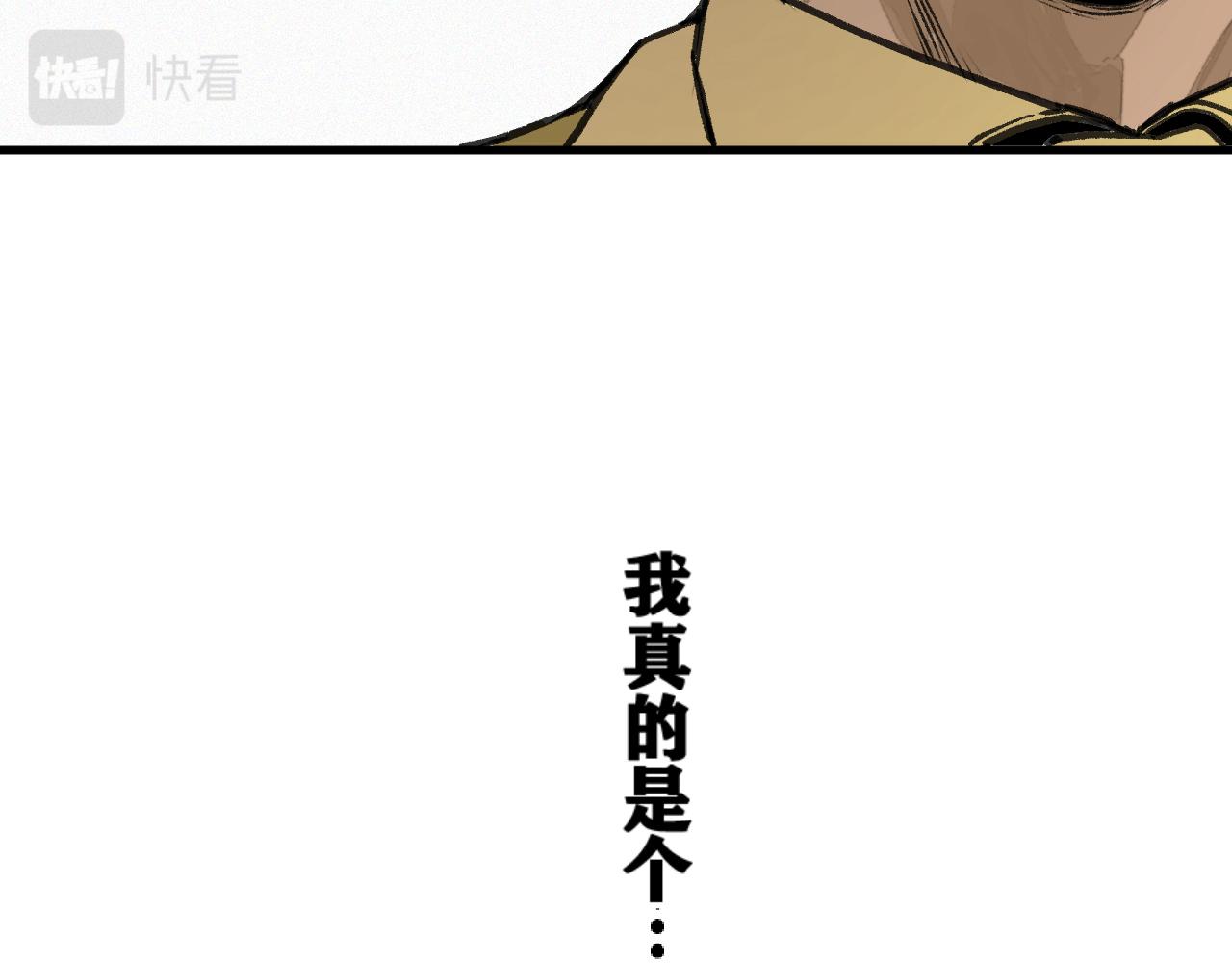 第17话 你也是漏洞人吧！94
