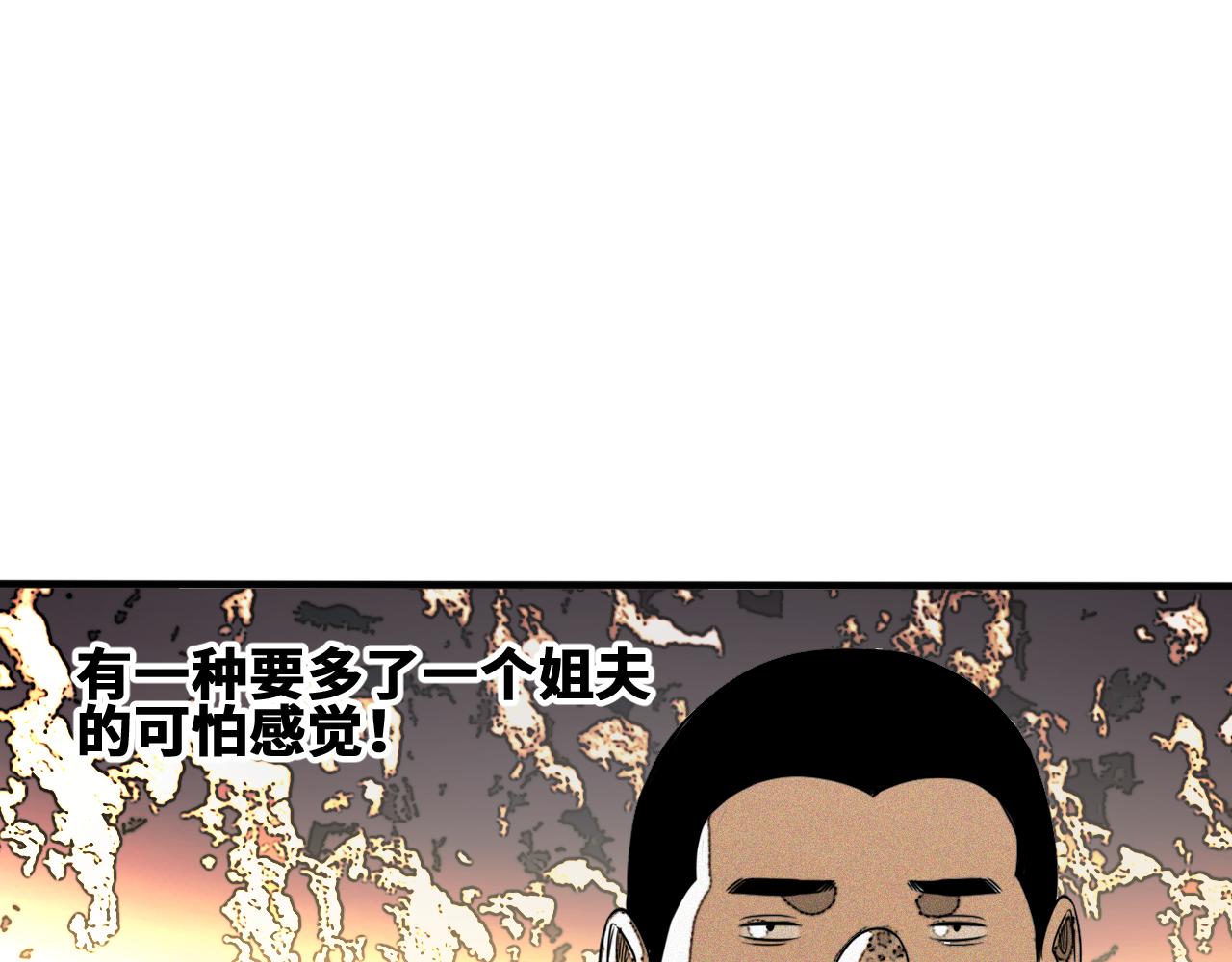 第50话  老爹！等着我！51