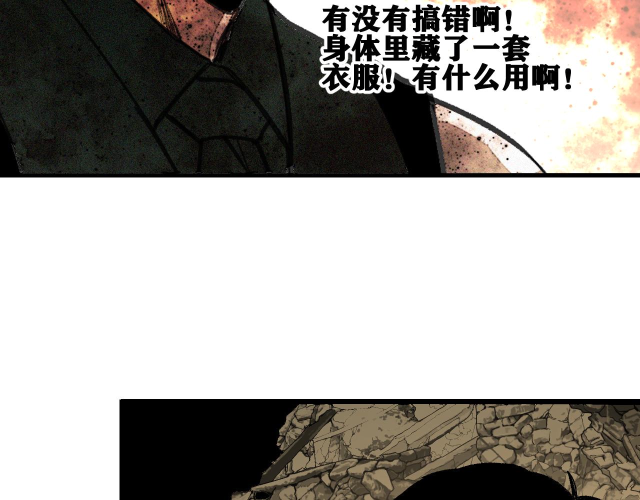 第43话  神教会篇（完）15