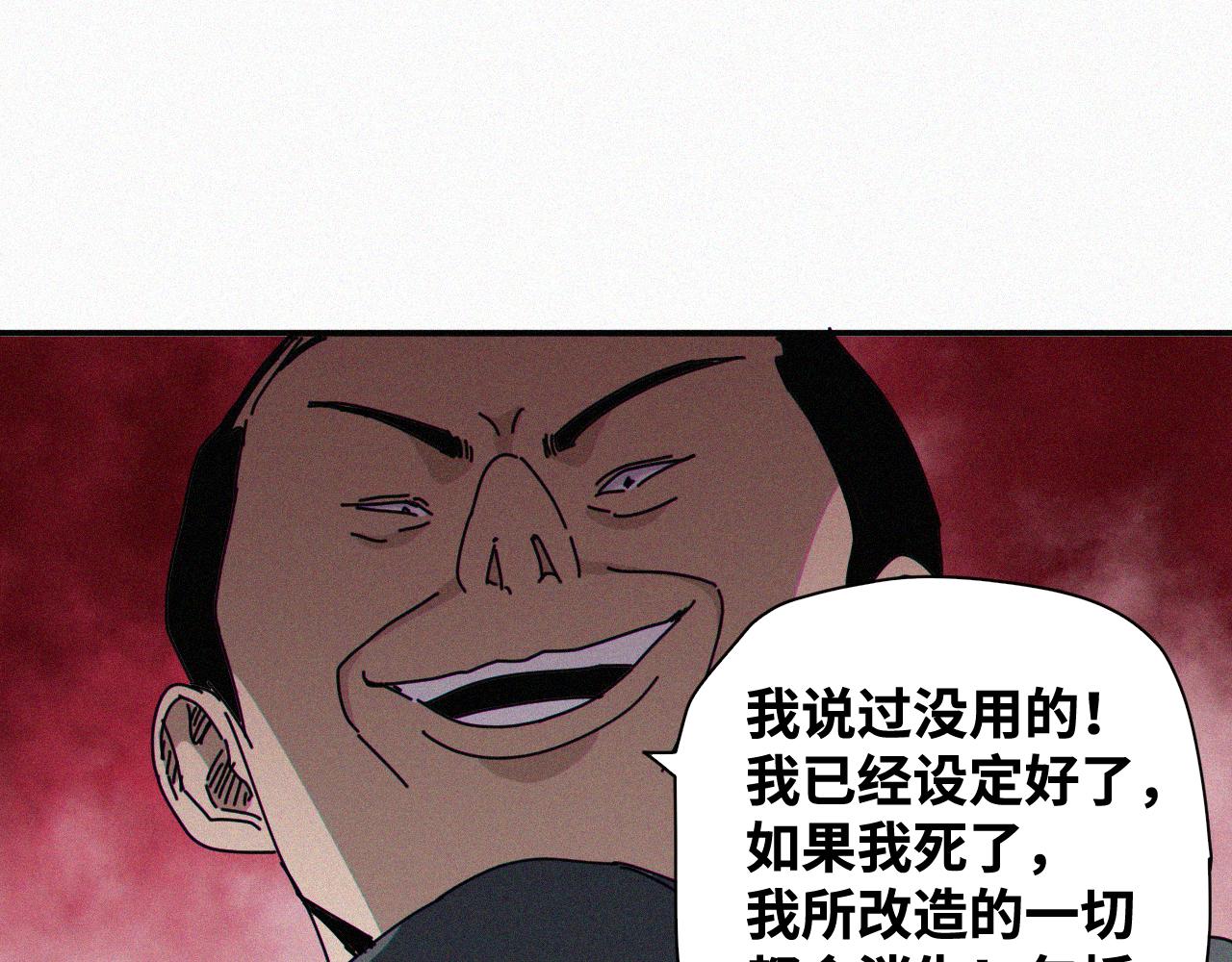 第63话 弑神篇（11）50